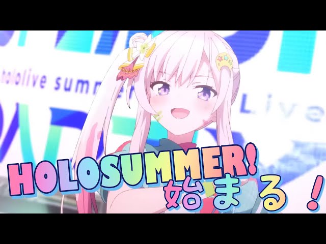 【 日本語ONLY 】ホロサマー！！！夏！！浴衣！青春アーカイブ！！【 iofi / hololive 】のサムネイル