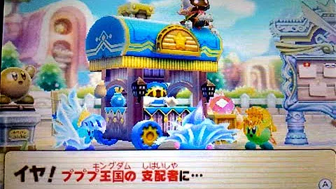 تحميل みんなで カービィハンターズz合言葉 تحميل みんなで カービィハンターズz合言葉