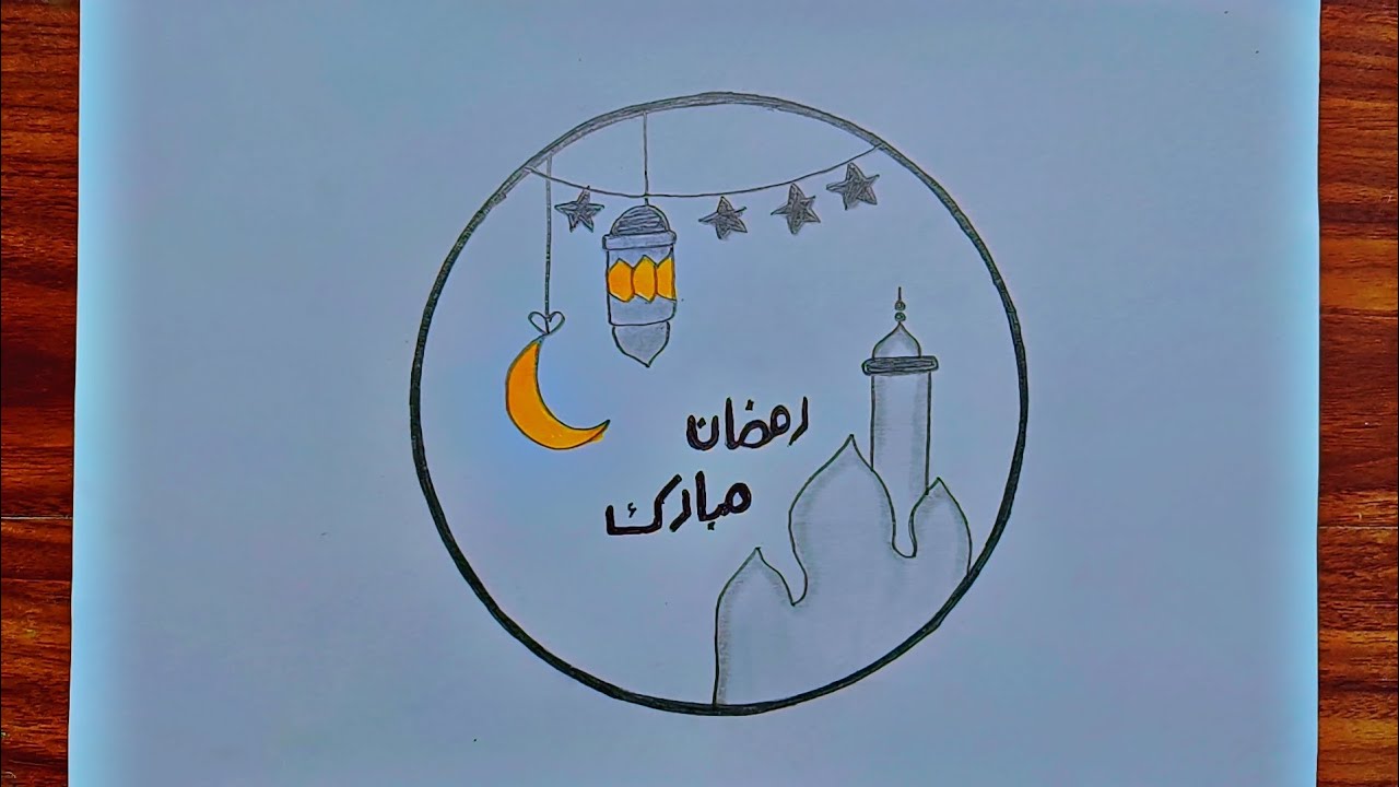 Ramadan Kareem Drawing Ideas/Easy Ramadan Drawing for Beginners / Ramadan Beautiful Scenery Drawing 