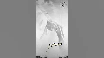 لما دعاني ربي قالي تعالي إرتاح 