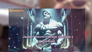 картинка: 5 простых тревожных психологических фактов о женщинах   Стоицизм