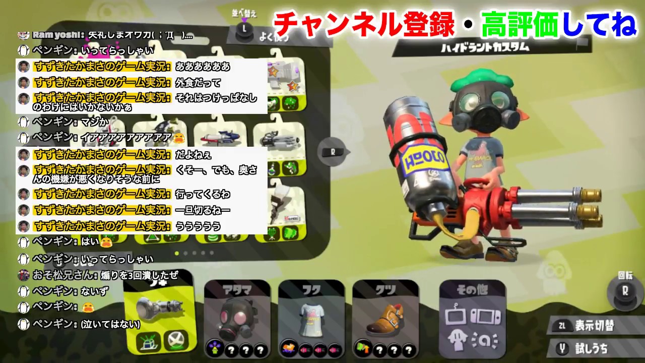 スプラトゥーン 新マップ 新武器登場 なれるように黙々と遊んでみます Youtube