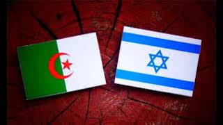 رسميا إسرائيل تعلن التطبيع مع الكيان الجزائري الجزائر اليهووودية