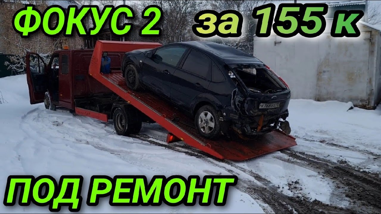 Фольксваген Пассат Продан Киа шума делается Купил Приору И Продал Купил ...