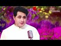 مینه کول سنگه دی زره ورکول سنگه دی شاه فاروق