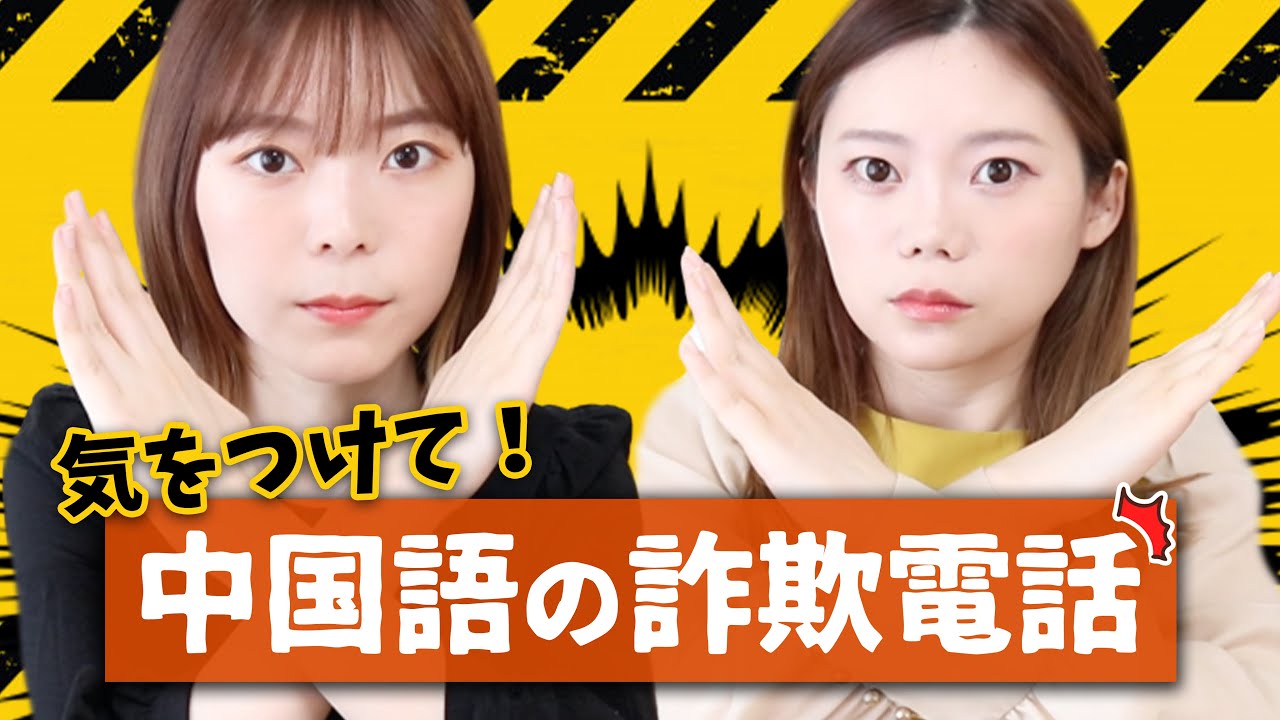 初期に収集された古い電話は、中国民国に残されています。 初期に収集された古い電話は、中国民国に残されています。