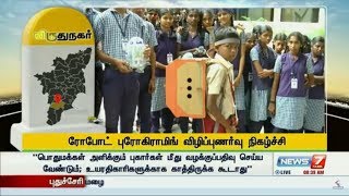 News7 Tamil Teaching Village Kids Coding & Artificial Intelligence