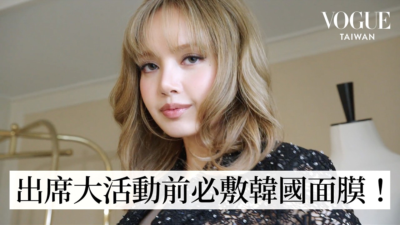 Lisa首戰Met Gala「下半身失蹤」！菲董親自操刀Louis Vuitton黑色高訂＋透膚絲襪性感又高級，刺繡圖騰全是細節！| The Final Fitting | Vogue