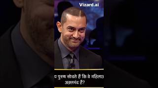 Is it 51 or 61 percent_😍😘  #salmankhan #bollywood #trendingshorts