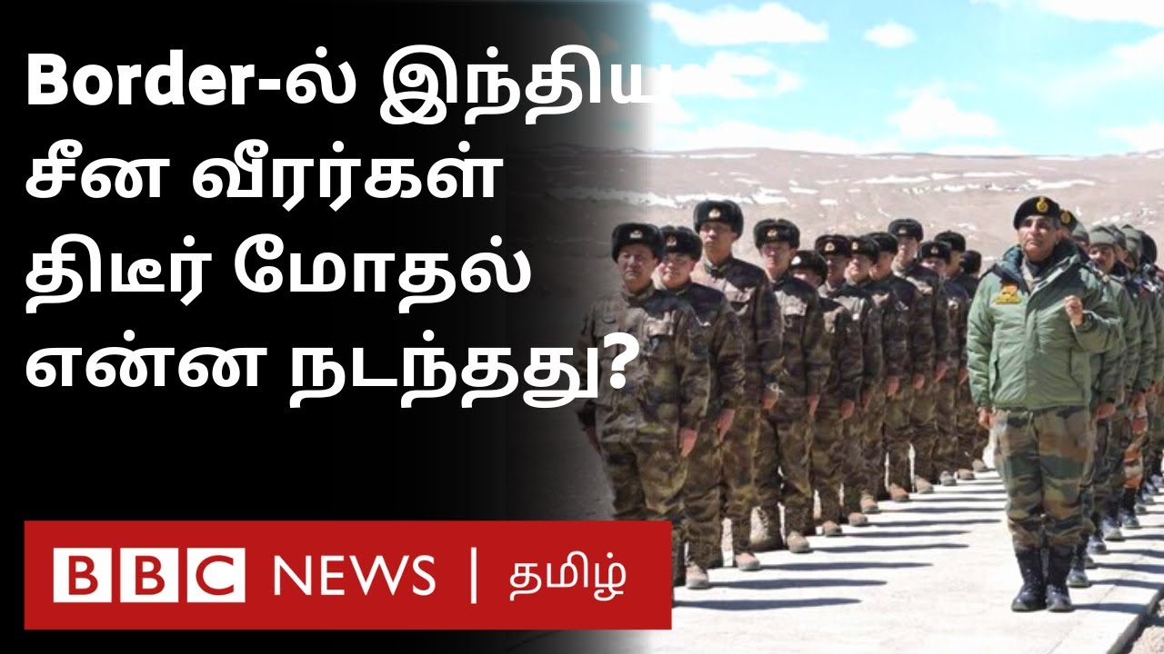 india-china-troops-clash-arunachal-pradesh-border
