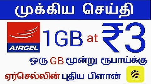 Aircel New Offer | Aircel New Plan 303 | 90GB - Tamil