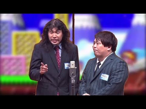 職質スカイハイ