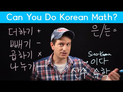 Doing MATH in Korean – Essential Expressions | Korean FAQ