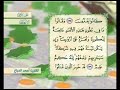 آية ١٣٩ من سورة الأنعام مكررة القارئ أحمد الدباغ آية ١٣٩ من سورة الأنعام مكررة القارئ أحمد الدباغ