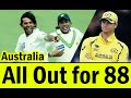 Gambar cover 🇵🇰 vs 🇦🇺 Muhammad Asif and Amir destroys Australian team for 88 Runs  2010  🇵🇰