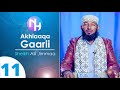 Sheikh Alii Jimmaa Akhlaaqa Gaarii Kutaa 11ffaa Sheikh Alii Jimmaa Akhlaaqa Gaarii Kutaa 11ffaa