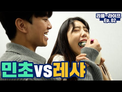 베스킨라빈스 랜덤으로 <strong>바꿔먹기</strong>, 민트초코vs레인보우샤베트