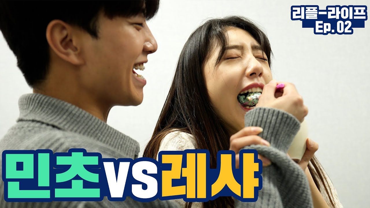 민트초코vs레인보우샤베트, 베스킨라빈스 랜덤으로 바꿔먹기 #리플라이프 EP.02