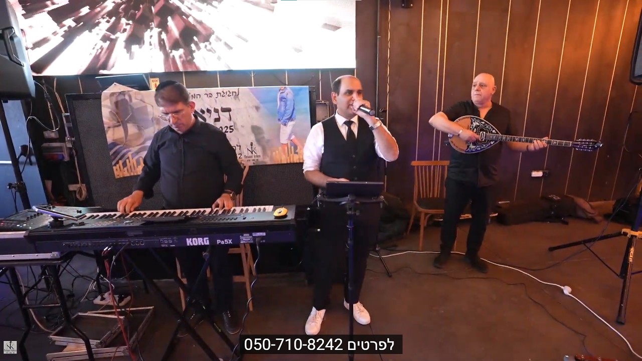 עלייה לתורה בכותל | לפרטים 050-710-8242 | מסיבת בר מצווה באולם - קטע3