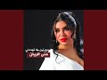 اسمع زين ولاتهددني