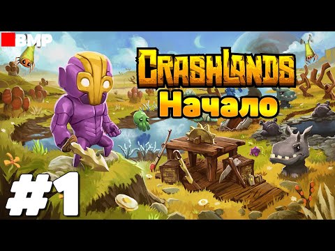 Crashlands - Начало - Неспешное прохождение #1