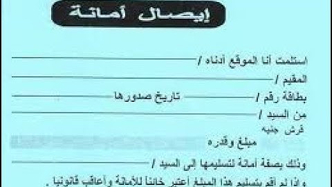في رحاب القرآن الكريم - ح178-الآية 282 من سورة البقرة - ج1 - إعرابًا ومعنًى وبلاغةً وإملاءً.