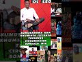 DJ LEO KUMUSAMBWA KWA KHUMINYA LUHYA CIRCUMCISION TRENDING MIX
