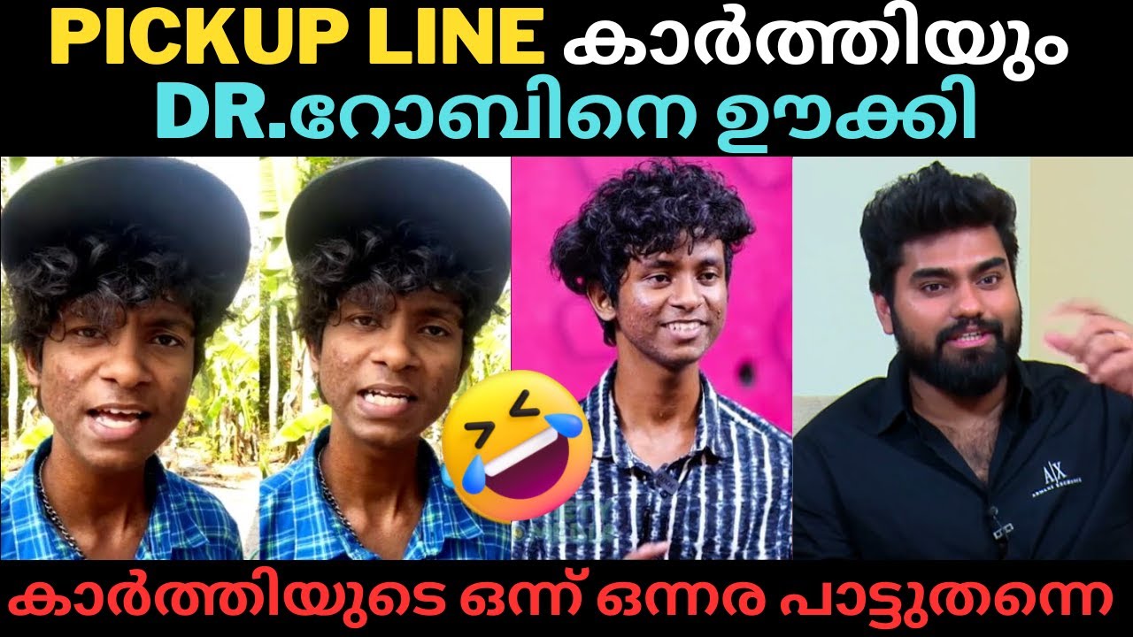 Pickup Line Dr Dr Robin Pickup Line Karthik pickup-line-dr-dr-robin-pickup-line-karthik