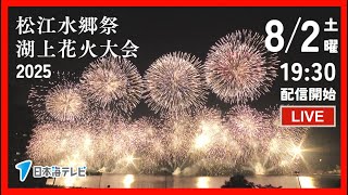 1ちゃん!日本海テレビの配信のサムネイル画像
