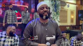 العميد احمد محمد عوض    بلالي    حفله الإسكندرية    اغاني سودانيه                  سمعها