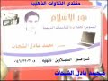الشيخ محمد محمد الليثى قصارالسور