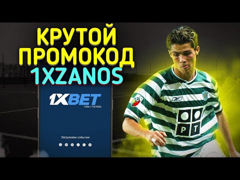 1xcasino вход