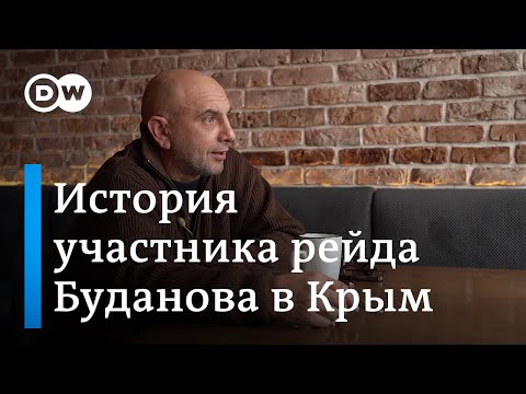 Видео: Участник секретной операции Буданова в Крыму о пытках и пребывании в российской тюрьме