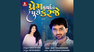 Prem Karyo To Puro Karje