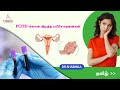 PCOD க்கான இரத்த பரிசோதனைகள் | தமிழ் | Thisha Women Wellness | Dr.Sharmila
