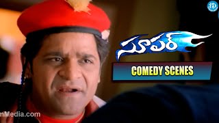 Ali Career Best Comedy Scenes | Brahmanandam & Ali Comedy | Super Movie | Nagarjuna