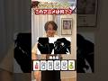 【即答】アニメシルエットクイズ!!隠れてる作品は何??#コードギアス #アニオタ #オタクの日常