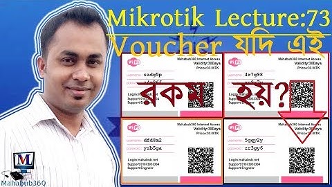 Mikrotik Lecture 73:Mikrotik user-manager voucher printing with QR Code Voucher
