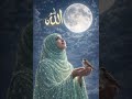 shere Arab paya#Tiktok#youtubeshorts#islamicsatuts#shortvideo#shorts#phalastine