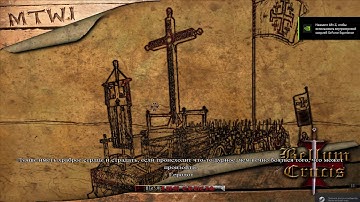 Hot to change character battle model in MTW2