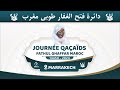En direct de maroc bssou khassida fathul ghaffar  2024