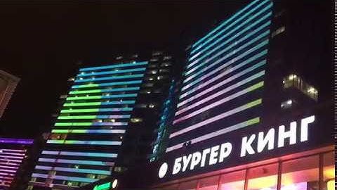 Media Facade Lighting Project Arbat FIFA World Cup - Russia