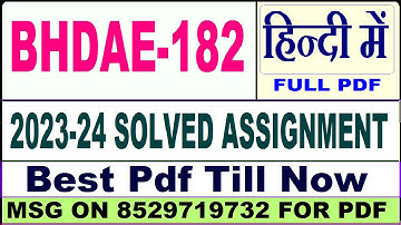 bhdae 182 solved assignment 2023-24 || bhdae 182 solved assignment 2024 in Hindi || bhdae 182