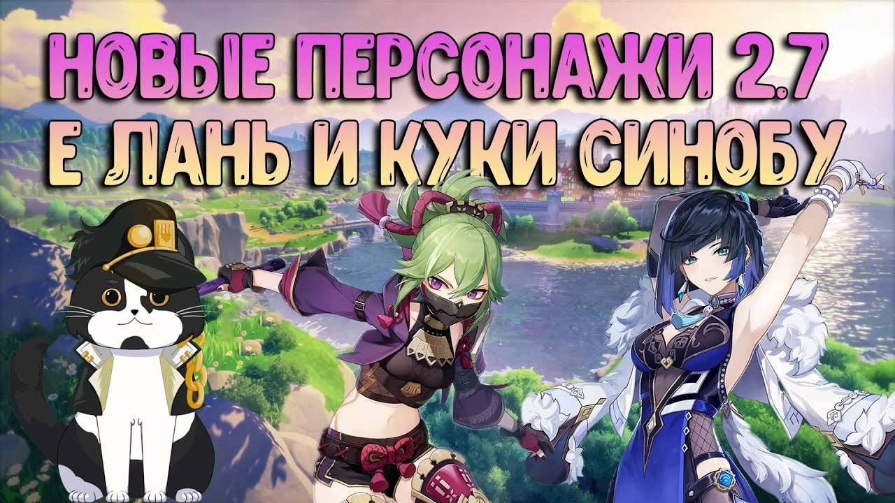 Лань и газель