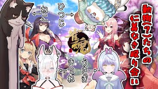 アニマル4匹で麻雀していく雑コラボ【雀魂 Vtuber すとれいにゃんこ】