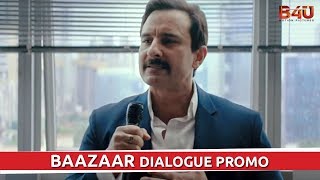 Baazaar - Dialogue Promo #4 | Saif Ali Khan, Radhika Apte | Releasing on 26th October