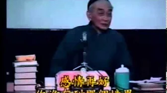 南懷瑾老師 南禪七日完整版 015