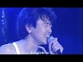 あなただけを~Summer Heartbreak サザンオールスターズ