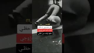 حالات وتس اب حب ومضحكه 