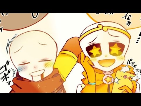 •Enemy Meme• ||